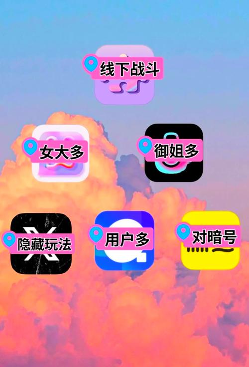配配聊天交友平台无需付费版