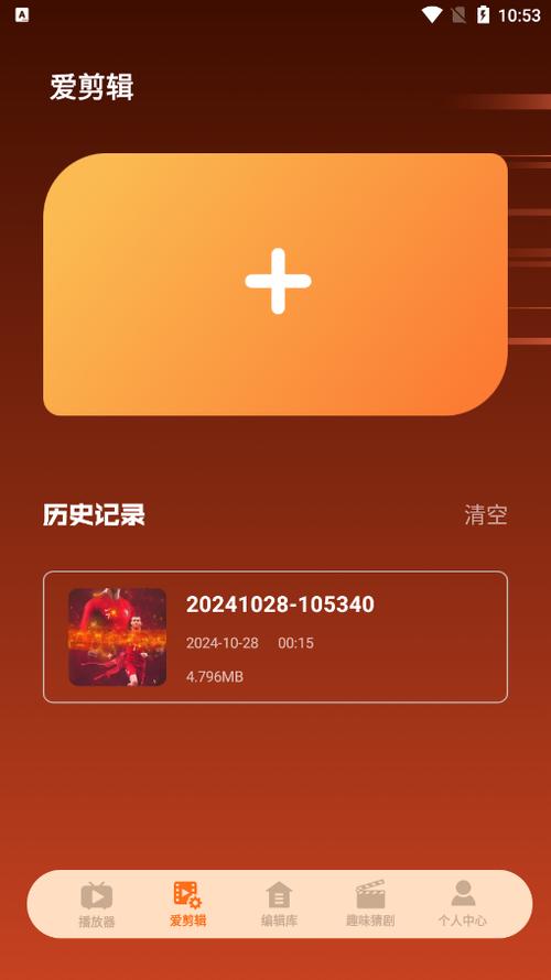 即刻app下载安卓破解无限时间版
