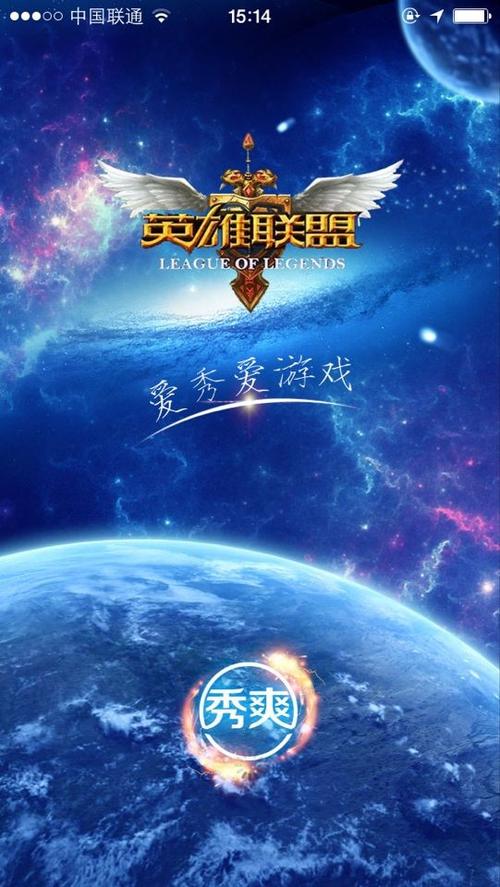 英雄联盟游戏下载电子书版