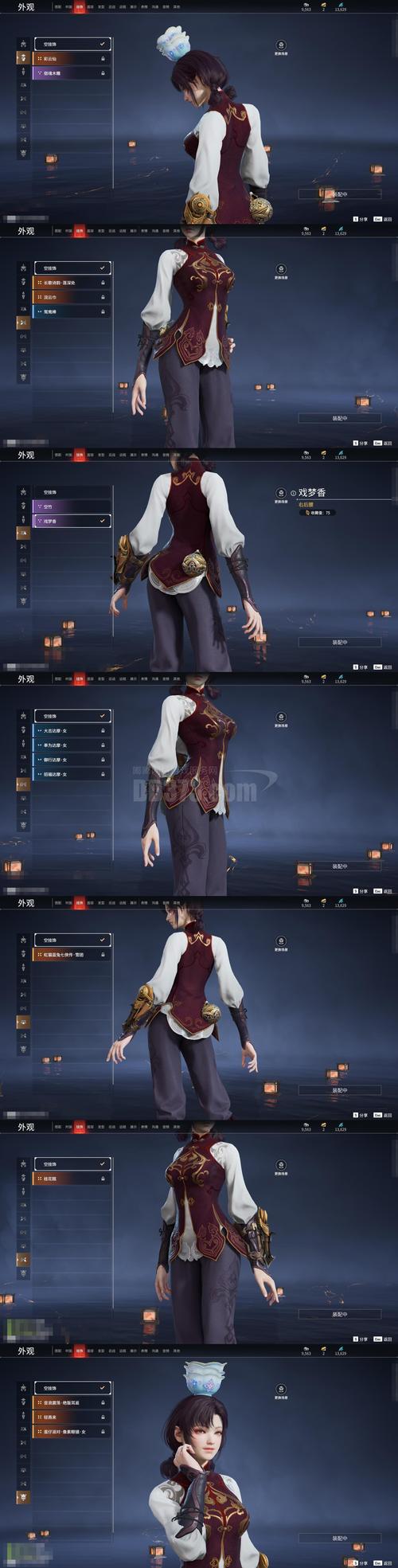 狼族模拟器抖音版