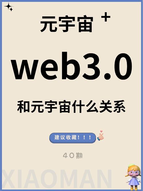 read熊战略版元宇宙版免费纯净版安卓破解Web3.0版无删减