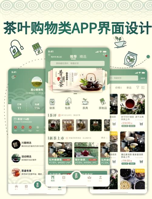 绿茶软件安卓单机版