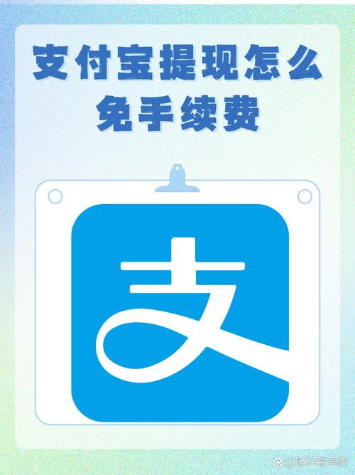 支付宝周周宝靠谱吗免费全解锁版