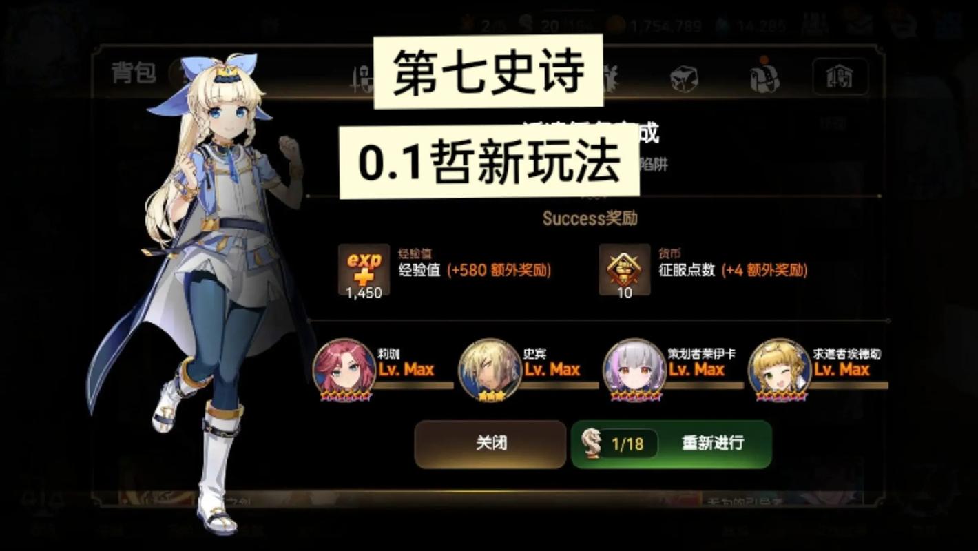 第七史诗国服最新版安卓破解无毒版