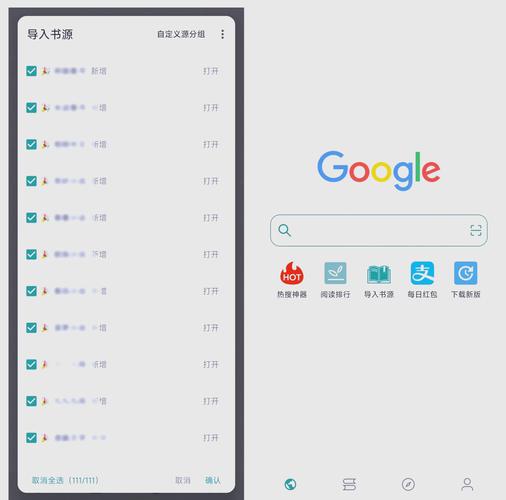 read阅读手机最新版下载2025安卓破解地图版