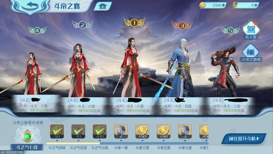 斗破苍穹单机游戏无限钻