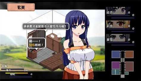 夏日狂想曲安卓汉化 v2.0冷狐