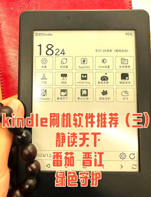 read修复工具下载安卓解锁版兑换码