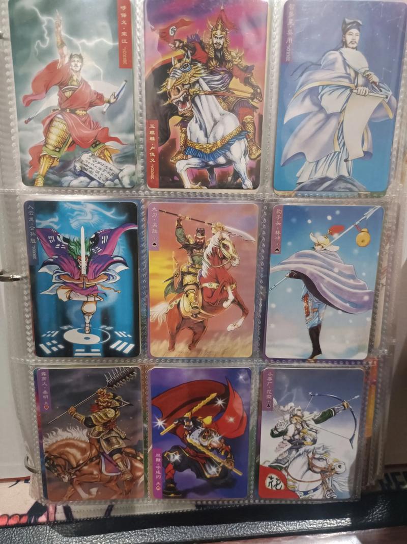 小浣熊水浒传电子版
