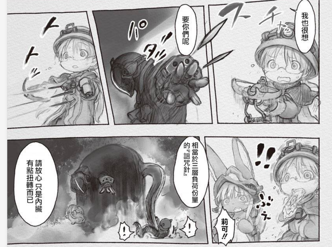 波尔漫画旧版本全道具安卓最新版