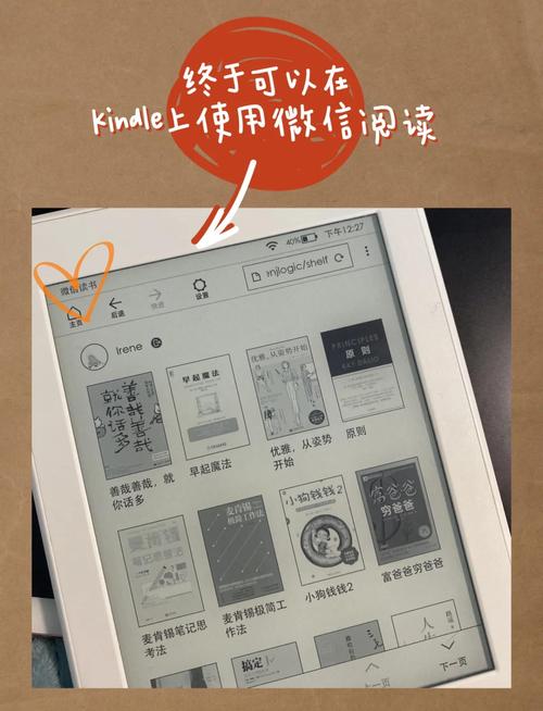 read阅读手机流鼻血版本纪念版app无限流量