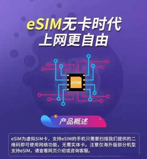 一同看网站会员密码安卓破解eSIM版
