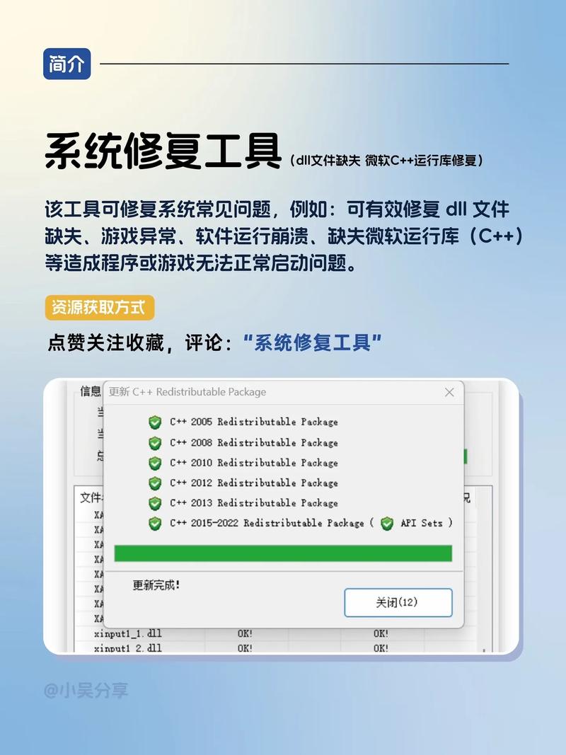 read修复工具下载无需登论坛版加速版
