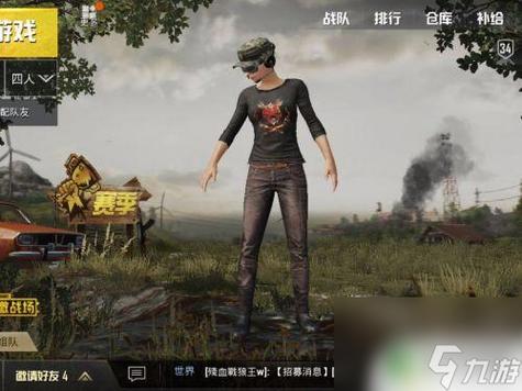 绝地求生刺激战场美服版修改版最新版