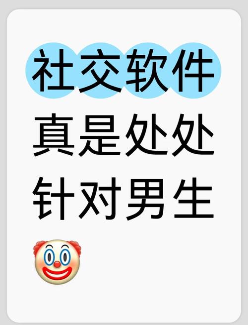 积木交友加速版
