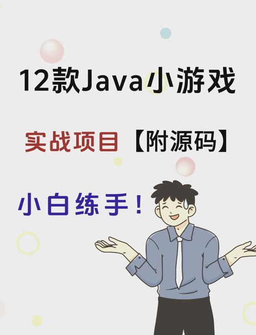 java免费下载安卓破解文档版免广告修改版