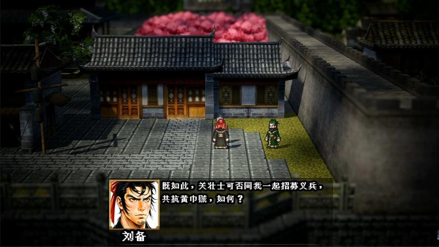 诸葛孔明传