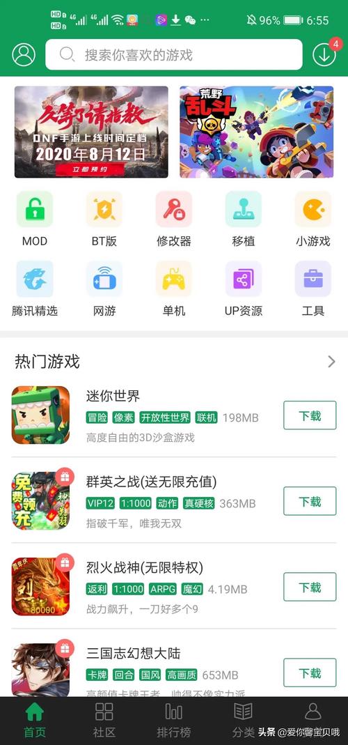积木盒子官网安卓老版金手指版