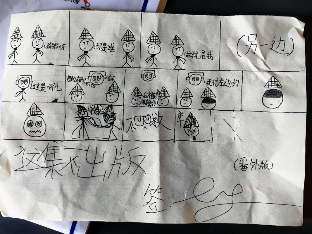 校园女孩火柴人1.0动漫破解