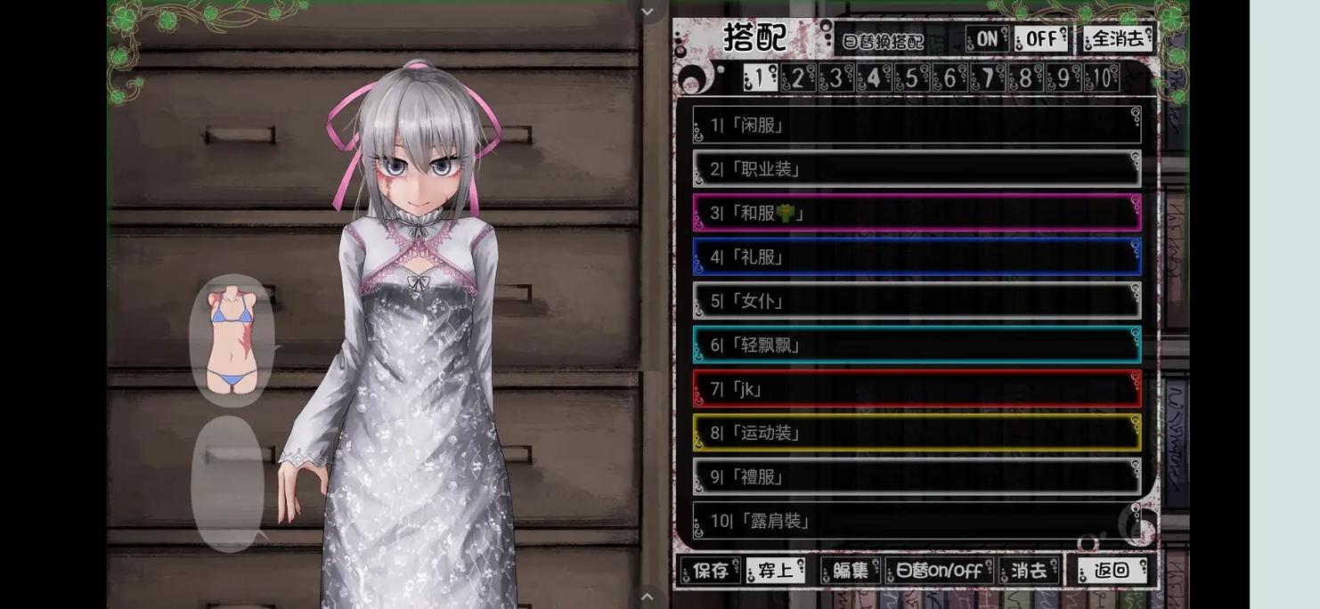 teachingfeelling冷狐魔改版无需付费版