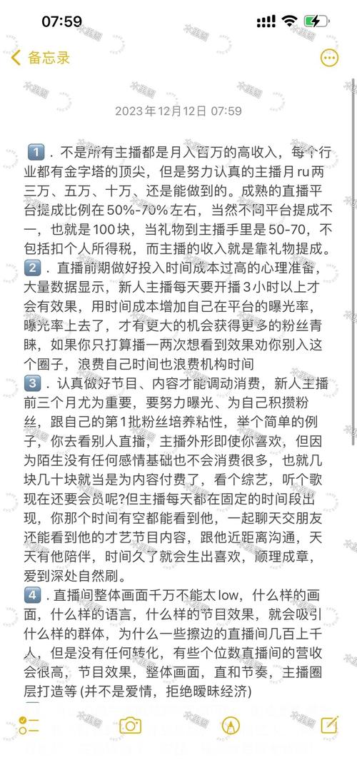 直播唱歌能赚到钱吗国语版