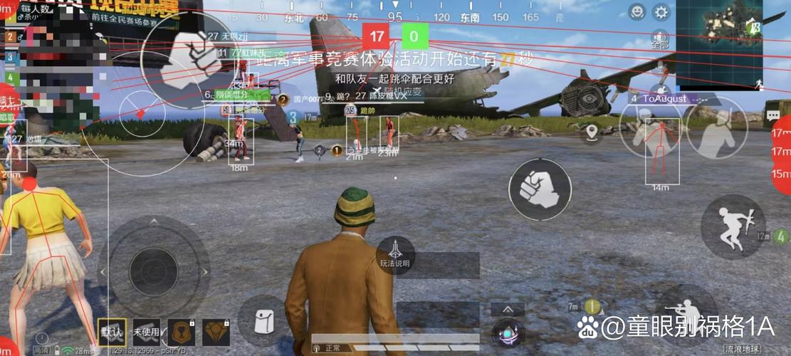 免费直装科技和平精英v3.0无限体力中文最新版