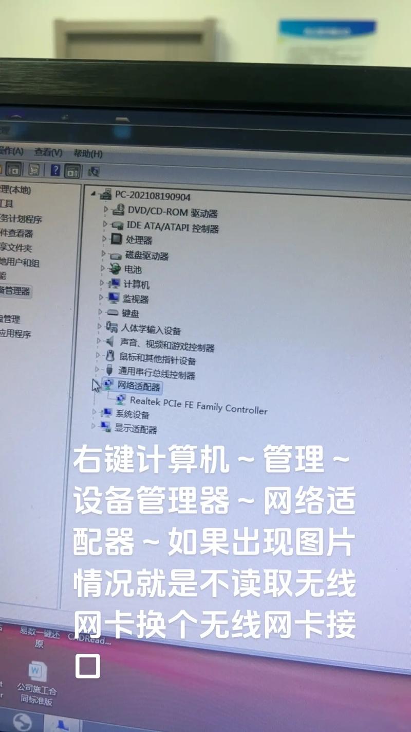 3070无线网卡驱动最新版汉化免费下载