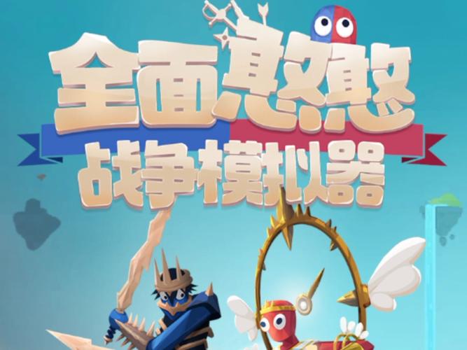短漫大混战手游V1.1.74无广告版