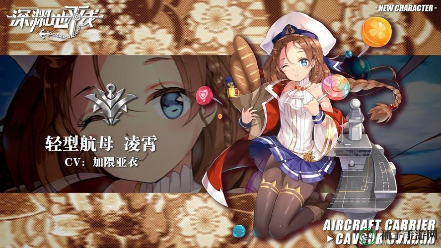 深渊地平线日版