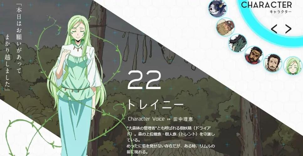 转生管理局V0.91