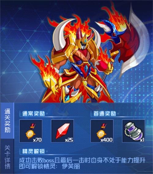 赛尔号h5手机版v1.1.2最新版永久会员app