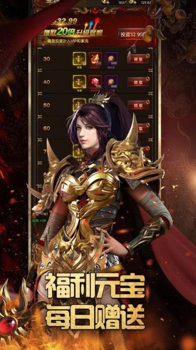 天下M征服者永久vip版
