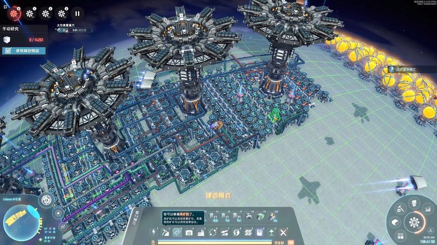 戴森球计划steam版v1.0