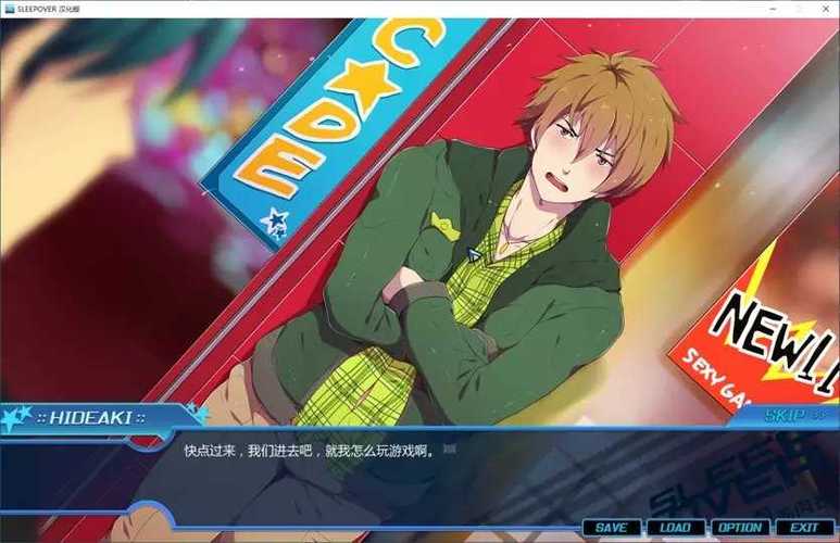 Sleepover最新版下载v1.0