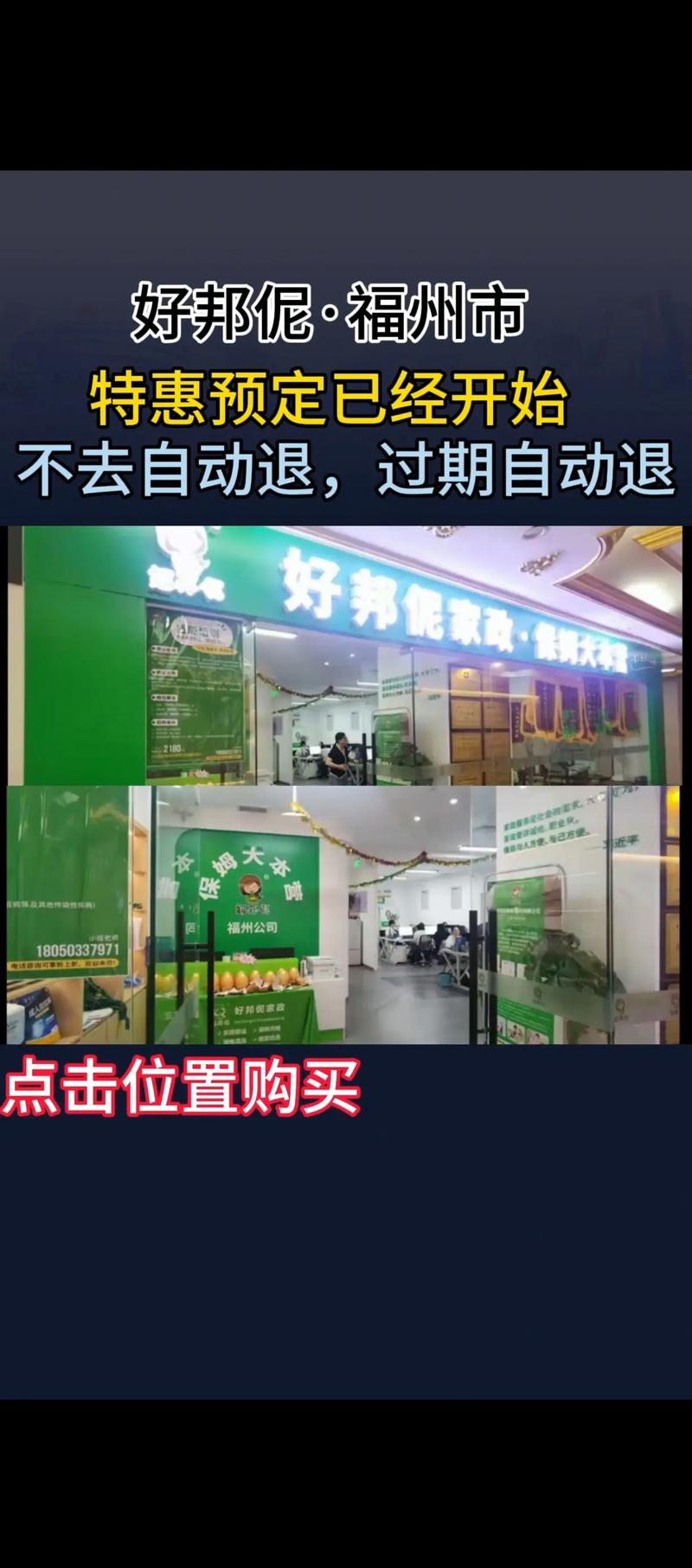 好邦伲2026最新