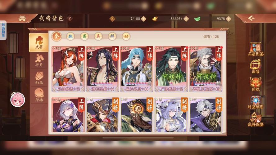 三国2下载2026最新汉化版