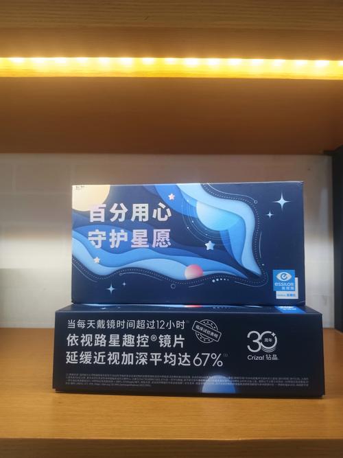 时光之眼2026最新红色版