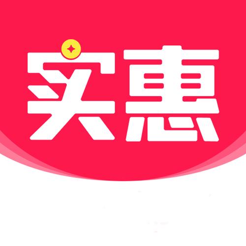 直来购v3.0.1