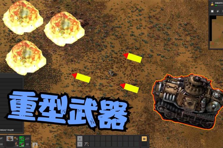 异星工厂重型坦克MOD