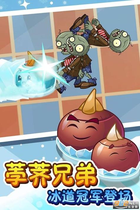 植物大战僵尸金坷垃版2024手机版下载v1.0