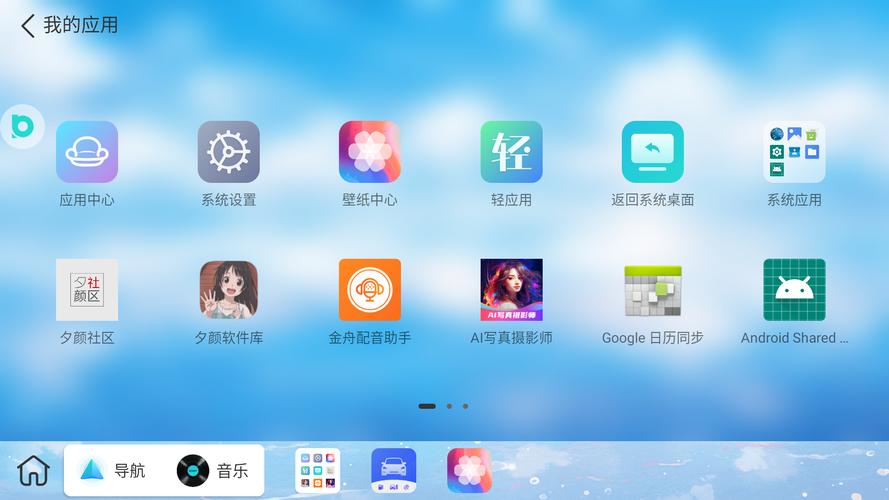 Liked交友1.0.5