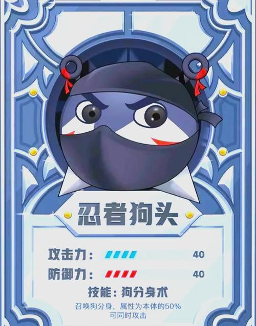 狗头大作战2023最新版1.0.9