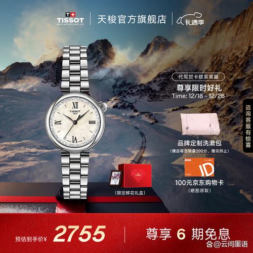 名表久久商城2026最新