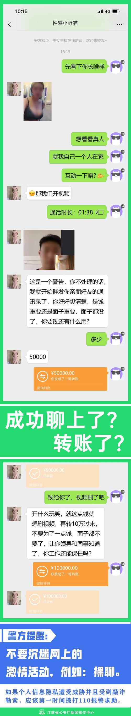 颜聊1.4.3