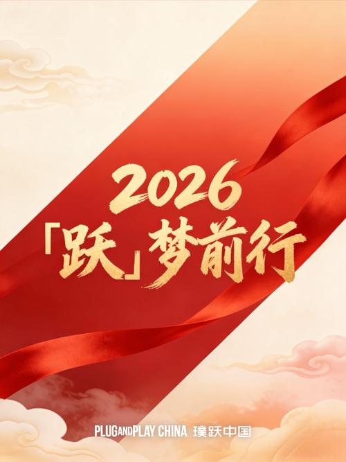 一起飞下载2026最新