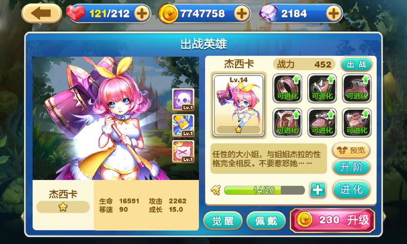 天天来塔防2026最新