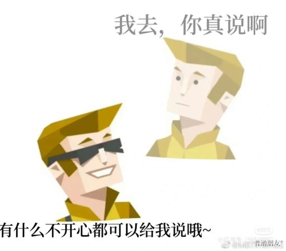 岛上我最溜smartest