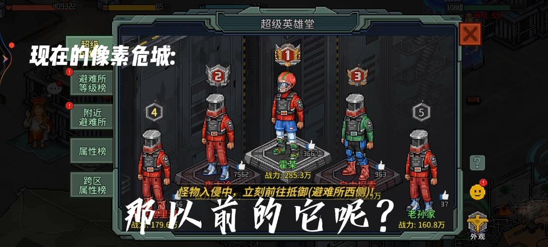 像素危城无敌版1.007