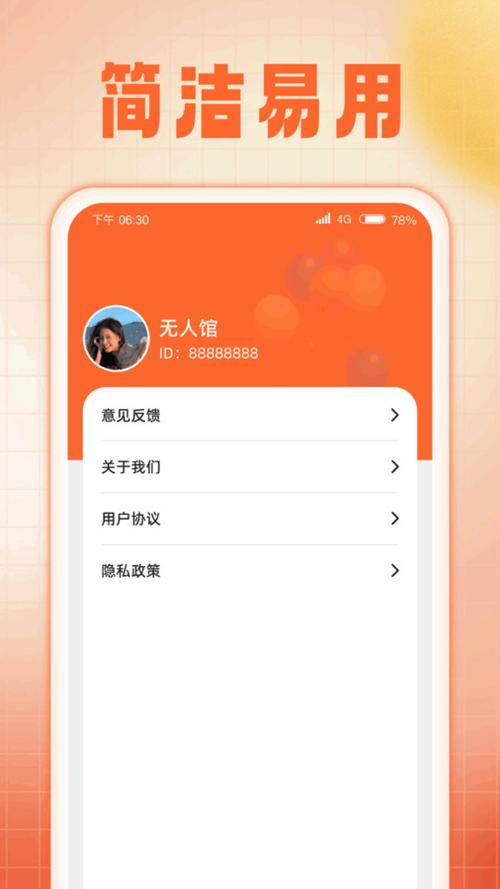 快看趣极v1.0.1