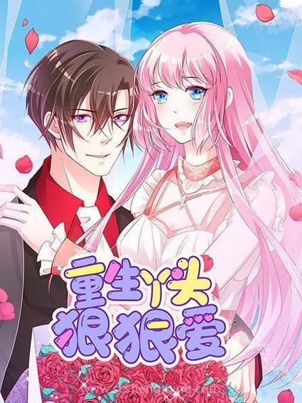 差差漫画登录页面免费漫画入口纯净版